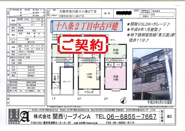 画像1