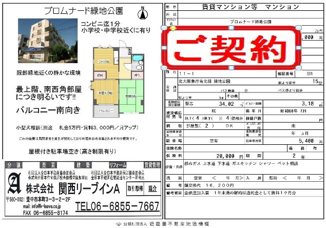 画像1
