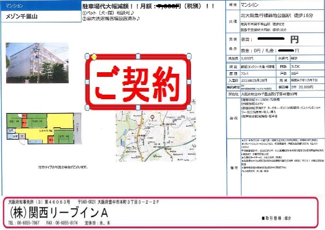 画像1