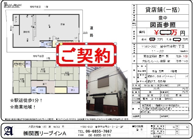 画像1