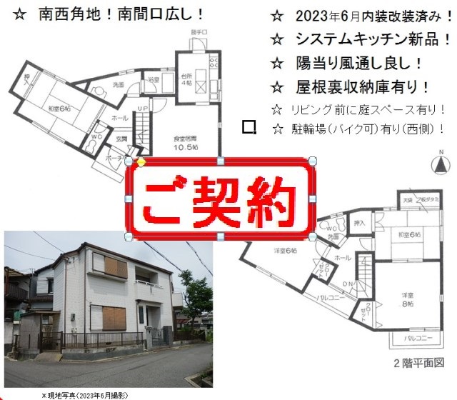 画像1
